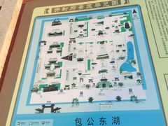 -开封府