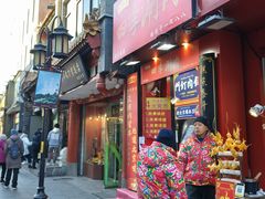 -北京前门大栅栏