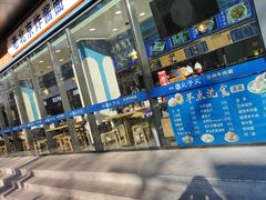 -清真·尖子尖牛肉面(王府井店)