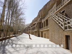 -敦煌莫高窟