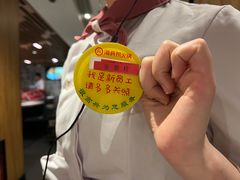 -海底捞火锅(西安路店)