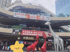 -成都银泰城