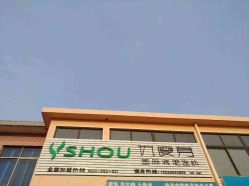 -久香宫美容中心西米优瘦身店