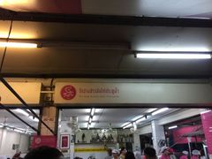 -红大哥水门鸡饭(總店)
