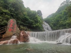 -华蓥山天意谷景区