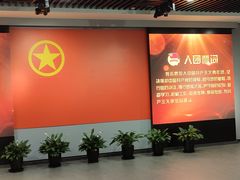 -中国社会主义青年团中央机关旧址纪念馆