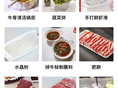 -焯牛潮汕牛肉火锅(云峰街创始店)