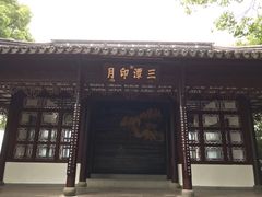 -西湖游船