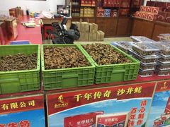 -蚝家菜馆(沙井店)