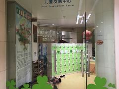 -苏州市立医院本部母子保健中心