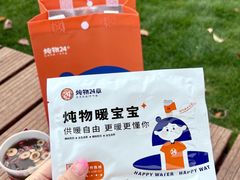 -炖物24章·顺时轻养茶(杭州大厦店)