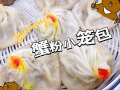 -小潘记鸭血粉丝汤