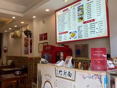 菜单-竹园竹升面(西关总店)
