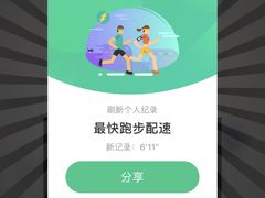 -沈阳奥林匹克体育中心