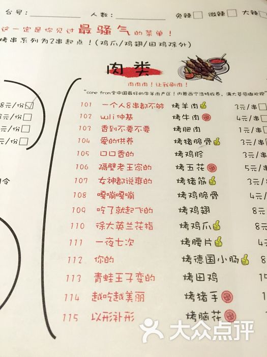 zhangyt_84上传的图片