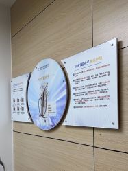 点击看大图 -重庆联合丽格第五医疗美容医院