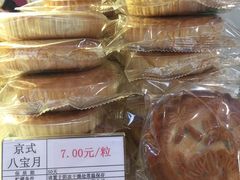 -生活林(河北路店)
