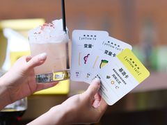 -Jing Bar 井酒吧