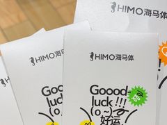 -海马体照相馆(成都来福士广场店)