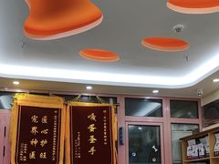 -全心全意连锁动物医院·微创中心·内科急重症·心脏专科(丰管路店)
