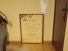 -剧狐剧本杀(徐汇1号店)