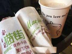 -猫街饭团(顶澳仔猫街店)
