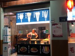 门面-河坊美食街(河坊街店)