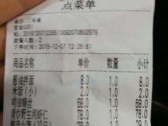 -吾介小籠館
