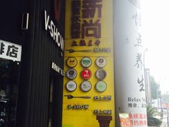 iphone_upload_pic-新尚数码广场(淮海东路店)