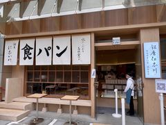 -银座仁志川·生吐司专门店(香港广场店)