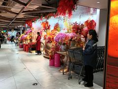 -city'super超·生活(国金中心商场店)