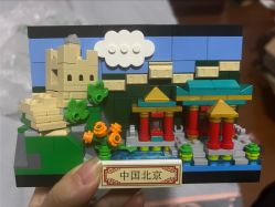 -乐高授权专卖店(浦东嘉里城店)