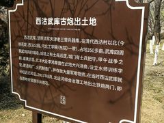 -桃花堤公园