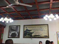 大堂-源玺源烧麦馆(东护城河南街店)