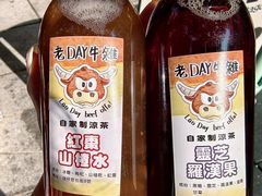-老day牛杂(官也街总店)