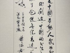 -中国宣纸文化园