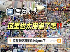 -西北轻工批发市场