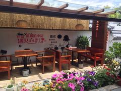 -云隐小厨·传统大理美食(复兴路店)
