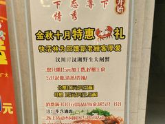 -武汉翔鹏快活林酒店(光霞店)