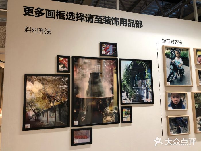 宜家·瑞典风味餐厅(北京西红门店)图片