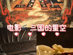 -SFC上影影城(北京大兴龙湖天街IMAX店)