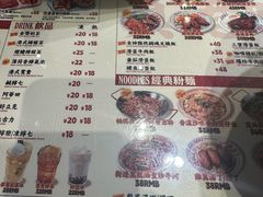 -九龙冰室(徐汇日月光店)