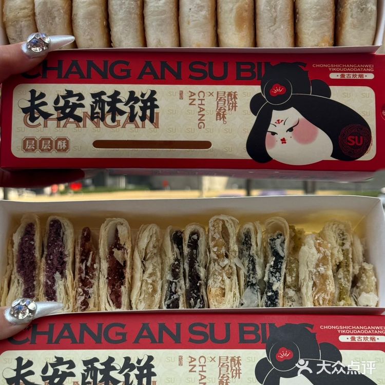 西安这家点心我真的要曝光它！