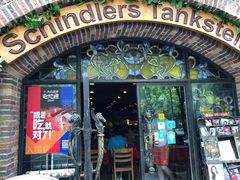 门面-申德勒加油站西餐厅(日坛路总店)