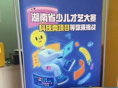 -童程童美信奥赛科技特长·乐高编程科创机器人(富兴校区)