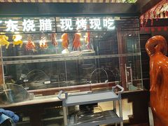 -古南都·老广东酒楼(龙江店)