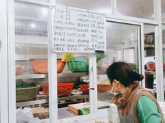 -根宝羊肉店
