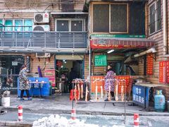 门面-熊腊生热干面馆(宝丰店)