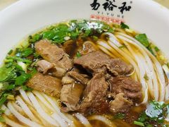 -易裕和·长沙米粉(竹塘西路店)