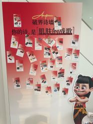 -安那般那皮肤年轻化ANAPANA